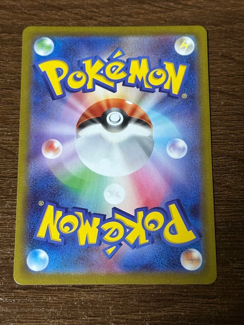 メイのはげまし SAR 1枚(ローダー有り)