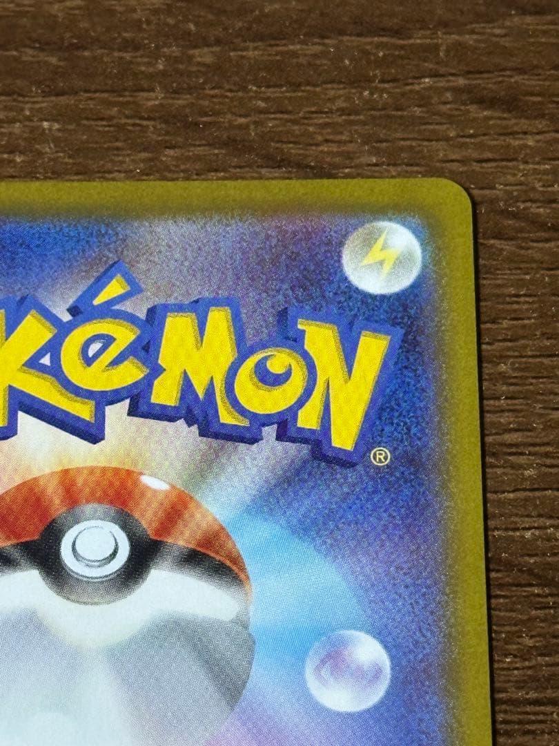 メイのはげまし SAR 1枚(ローダー有り)