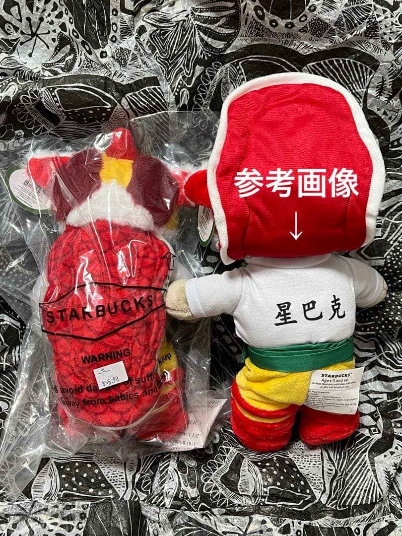 レア　1店舗限定　シンガポール　スターバックス　ベアリスタ　ミニベアリスタ