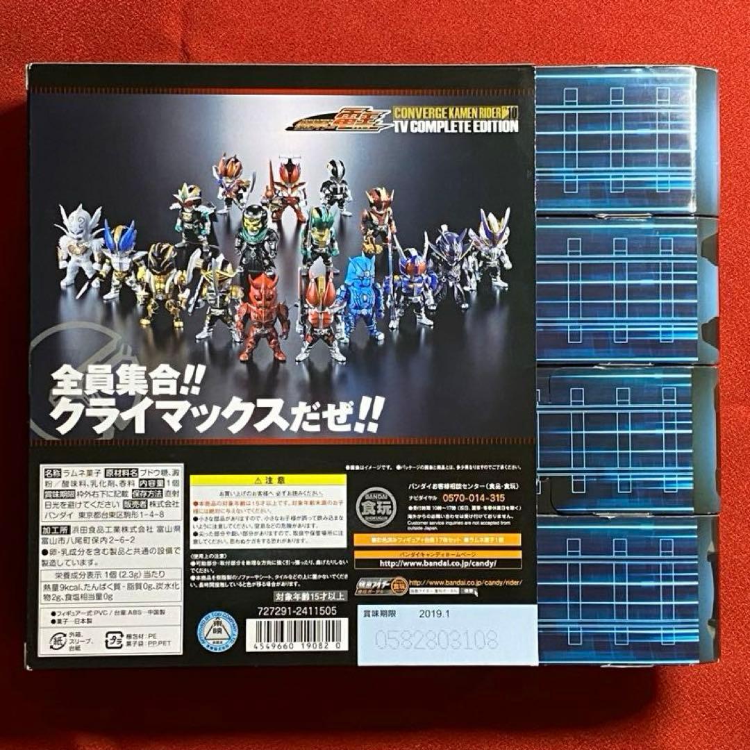 コンバージ PB10 仮面ライダー 電王 TV COMPLETE EDITION