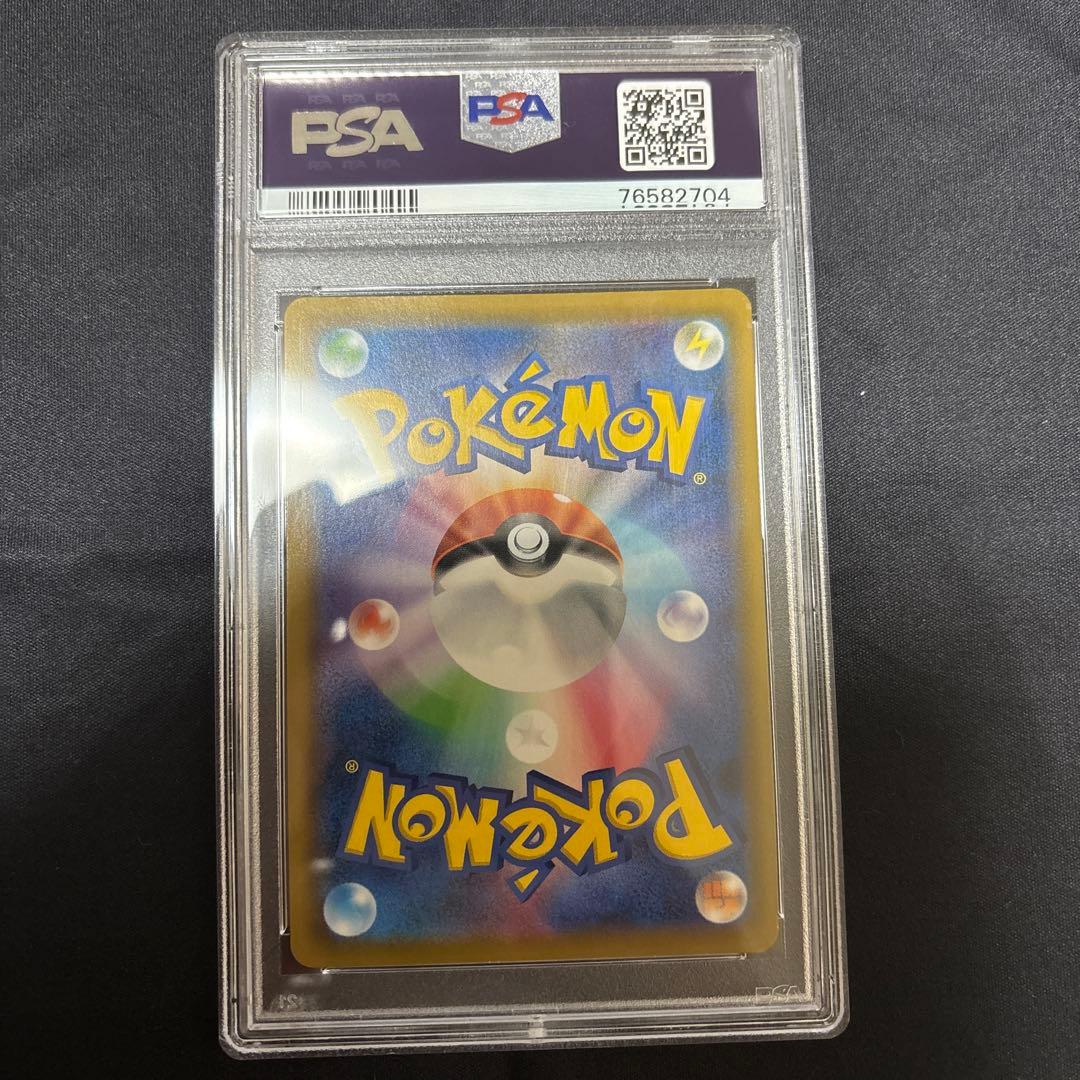 エーフィ&デオキシス GX PSA10 エーフィ デオキシスGX ポケモン