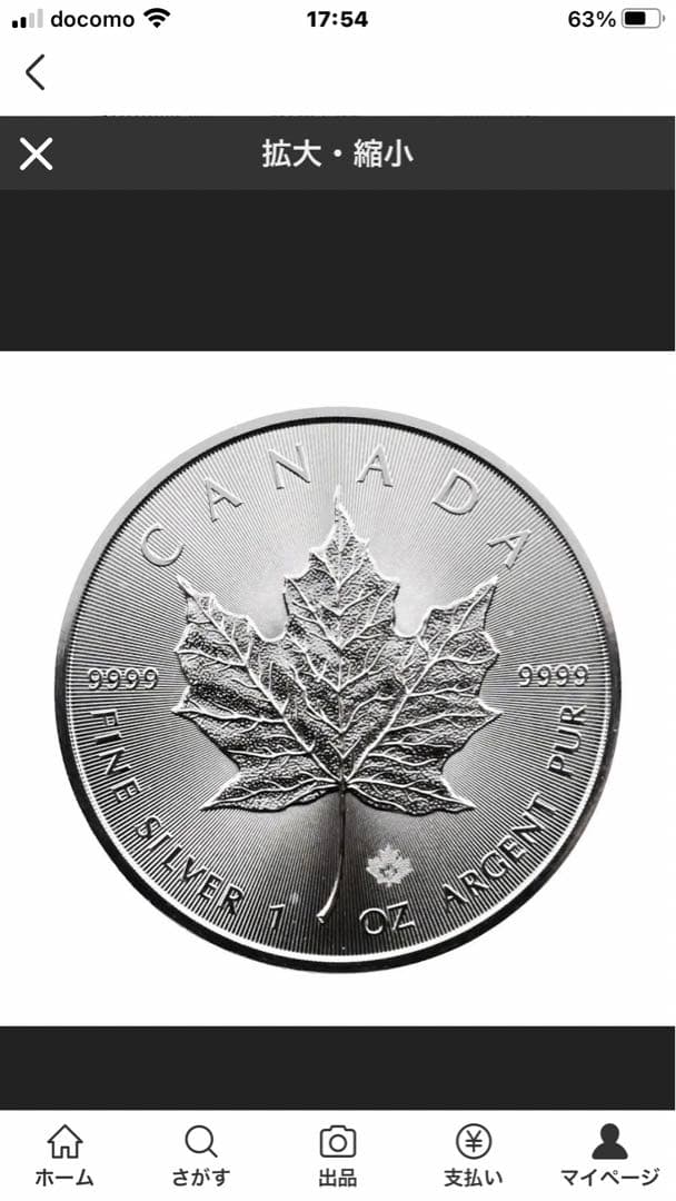 更に値下げ❗️カナダ 1オンス メイプルリーフ 銀貨2015年３１.１グラム実測