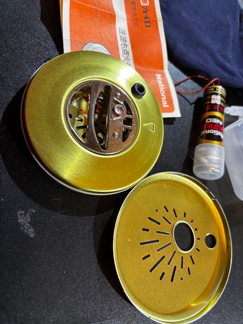 【新品未使用】ナショナル黄金カイロ、注油と点火ラクラク