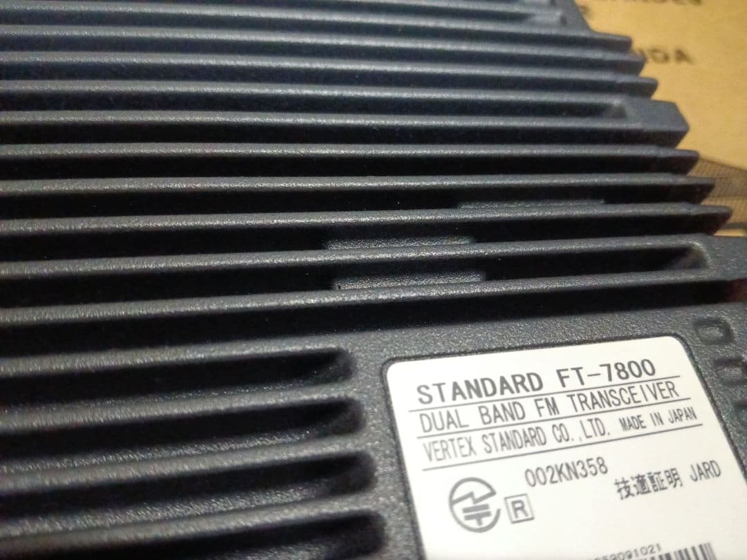 ヤエス　FT-7800 デュアルバンドトランシーバー 433/145MHz