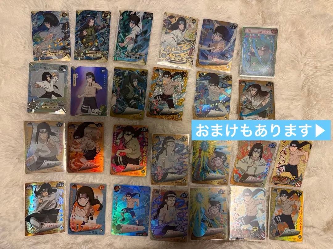 NARUTO ネジ トレーディングカード セット