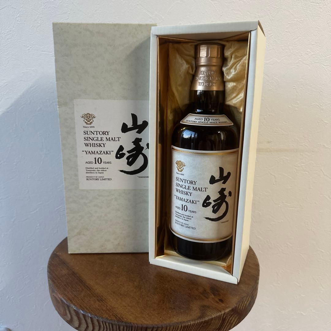 山崎 10年 シングルモルトウイスキー 箱入り