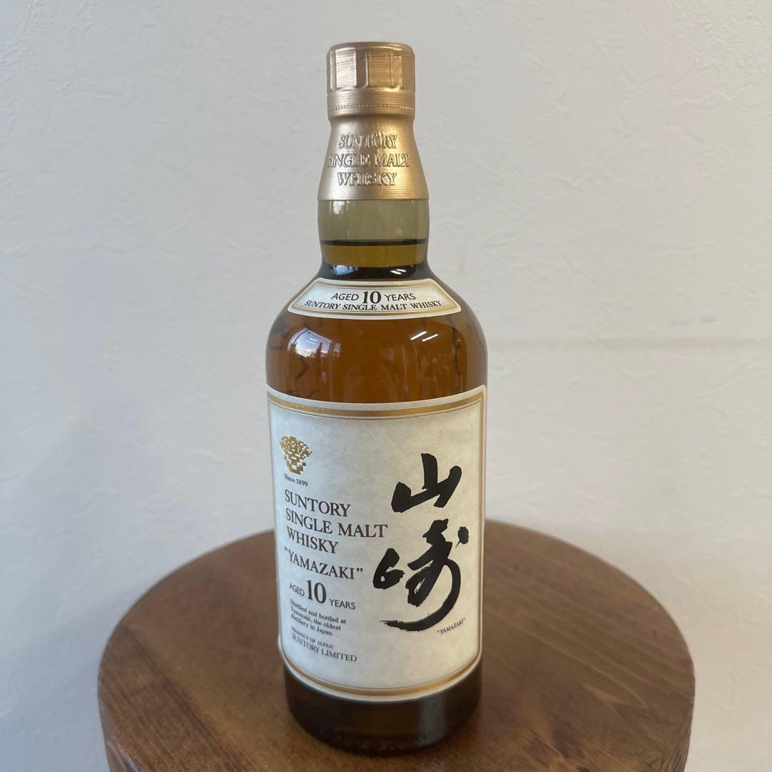 山崎 10年 シングルモルトウイスキー 箱入り