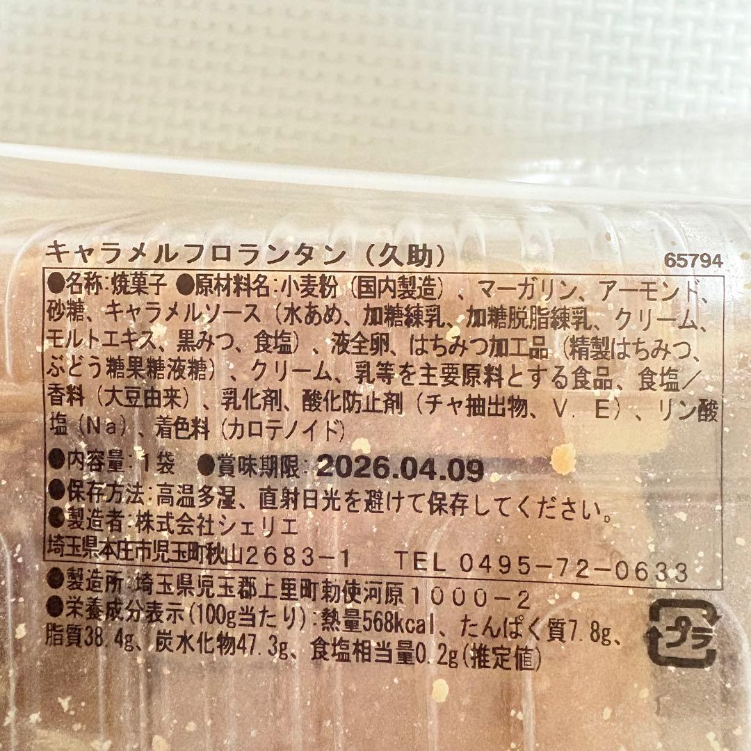 100サイズおまとめ☆あいっちページです✨️