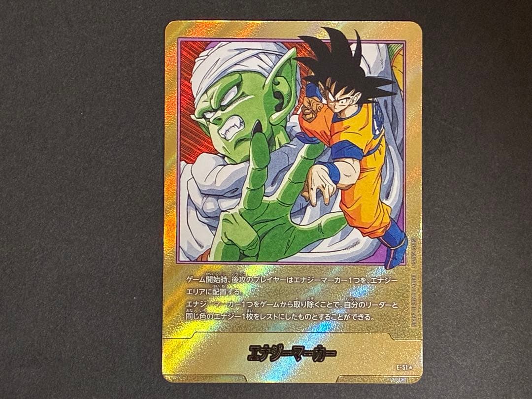 フュージョンワールド　マンガブースター　16巻エナジーマーカーパラレル　金