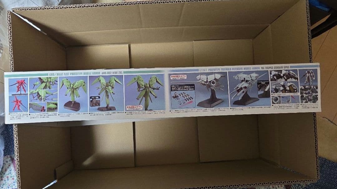 ロボット GUNDAM GP03 vs. NEUE ZIEL