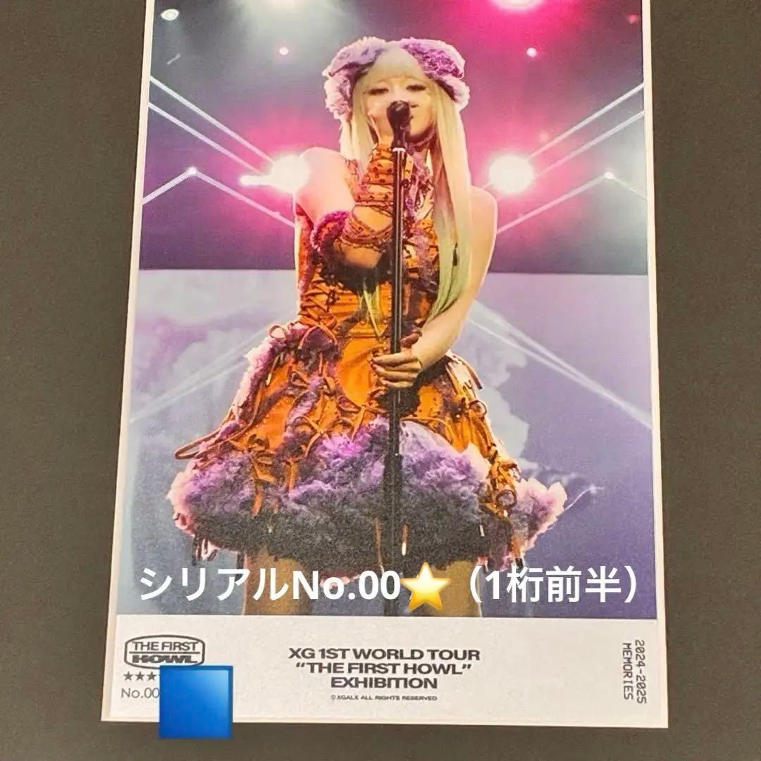 アイドル XG HINATA Premium Framed Print M