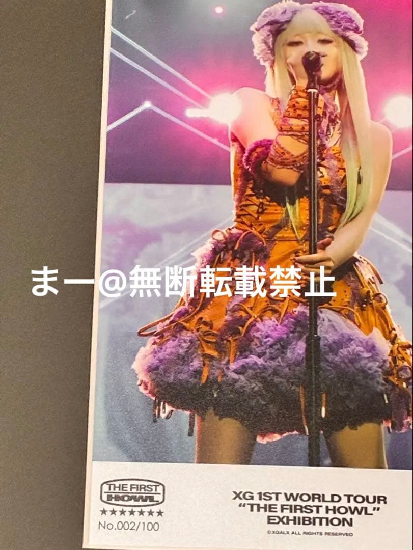 アイドル XG HINATA Premium Framed Print M