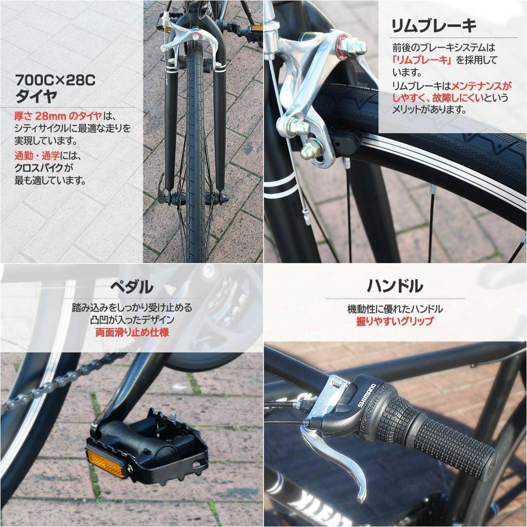 クロスバイク 自転車 マウンテンバイク ロードバイク アウトドア 1756