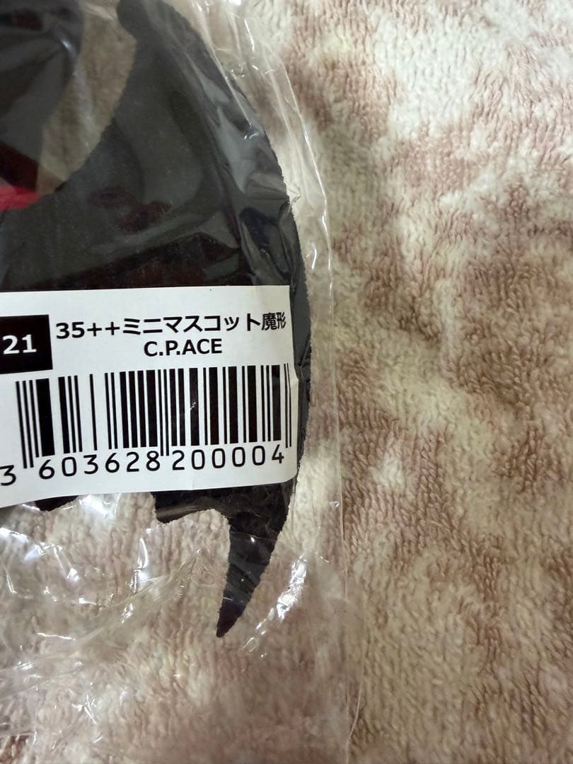 【未開封】35++ミニマスコット魔形 C.P.ACE エース清水長官