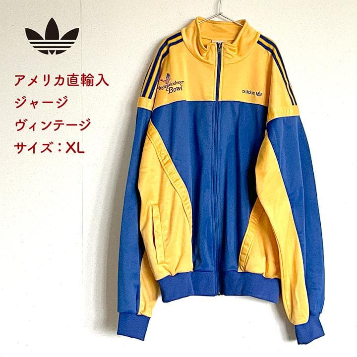 ☆80’sMadeinUSA☆ adidas ヴィンテージジャージ　裏起毛