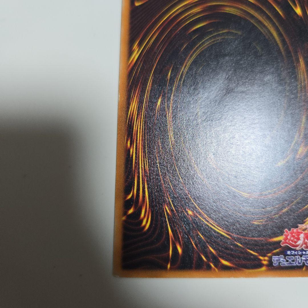 遊戯王 ブラックマジシャン レリーフ LN-53 アルティメット