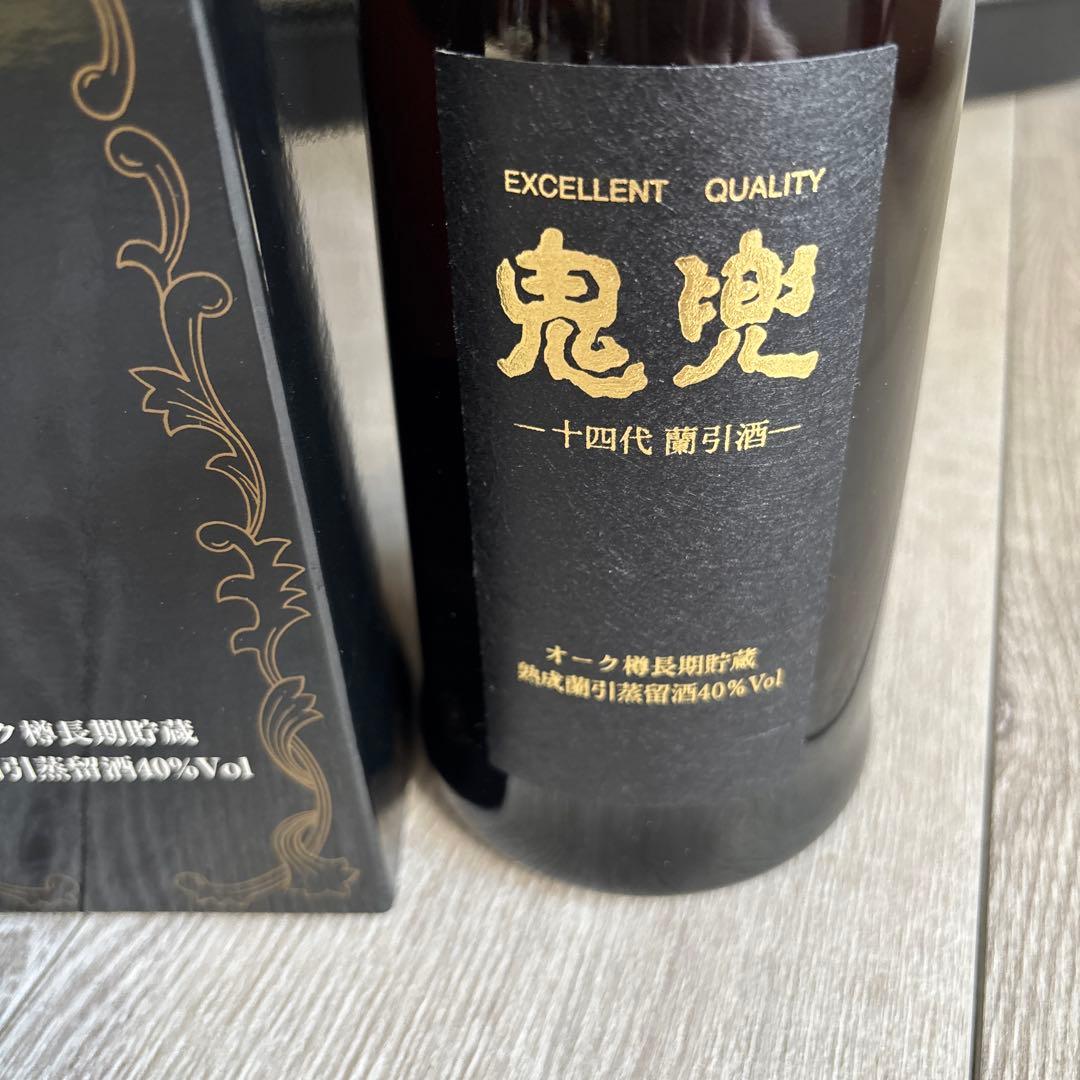 鬼兜　十四代蘭引酒