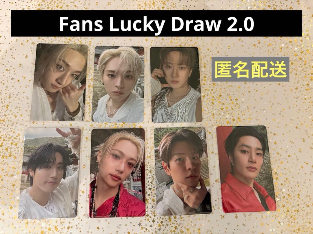 StrayKids DO IT FANS 2ND ラキドロ