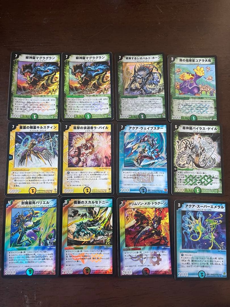 デュエルマスターズ初期