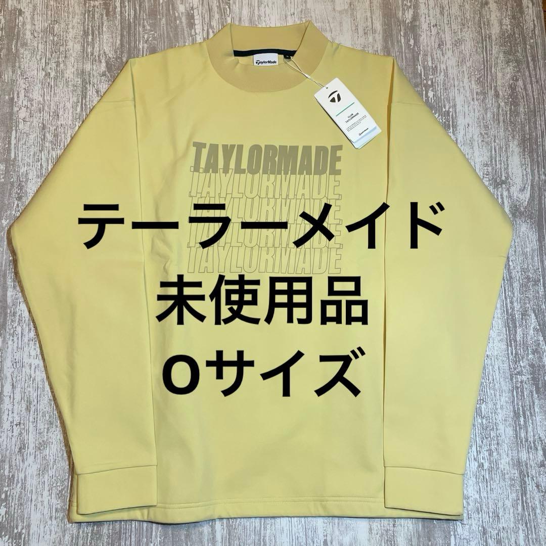 テーラーメイド　ゴルフウェア スウェットモック　トレーナー　Oサイズ　クリーム