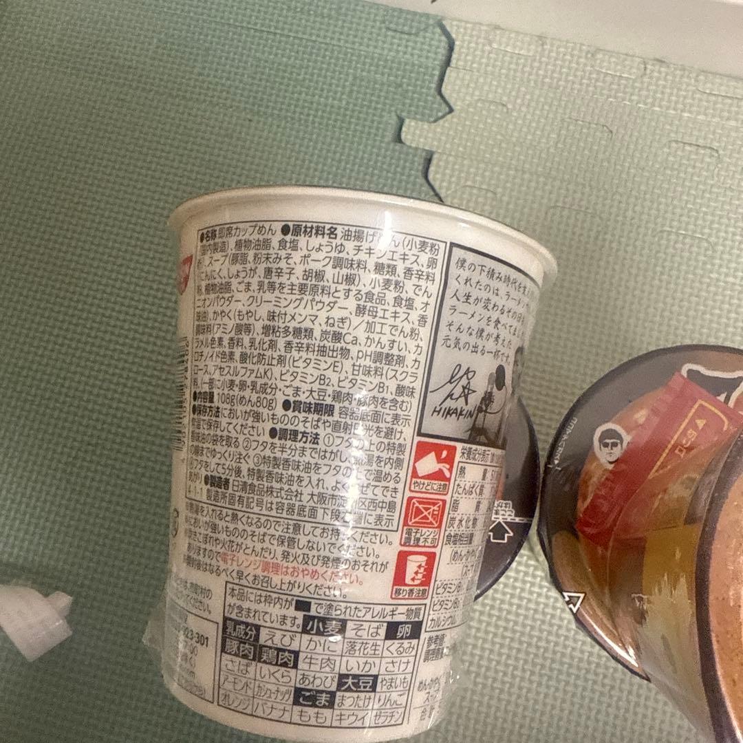 おうどんとみそラーメンセット 70個