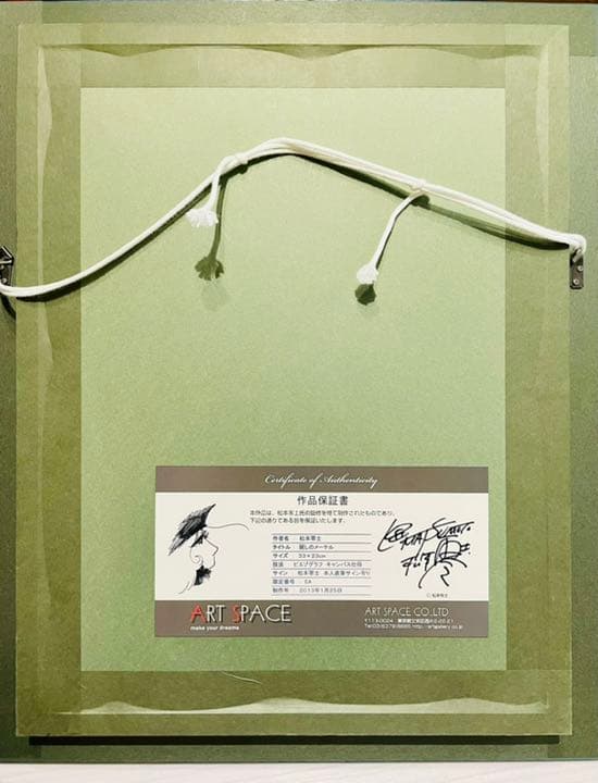 松本零士 直筆サイン入り 銀河鉄道999 版画 ピエゾグラフ