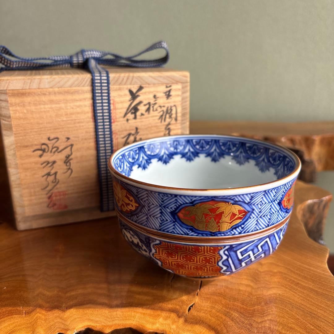 【定価28000円】染付茶碗 高野昭阿弥造 抹茶碗 茶道具 共箱