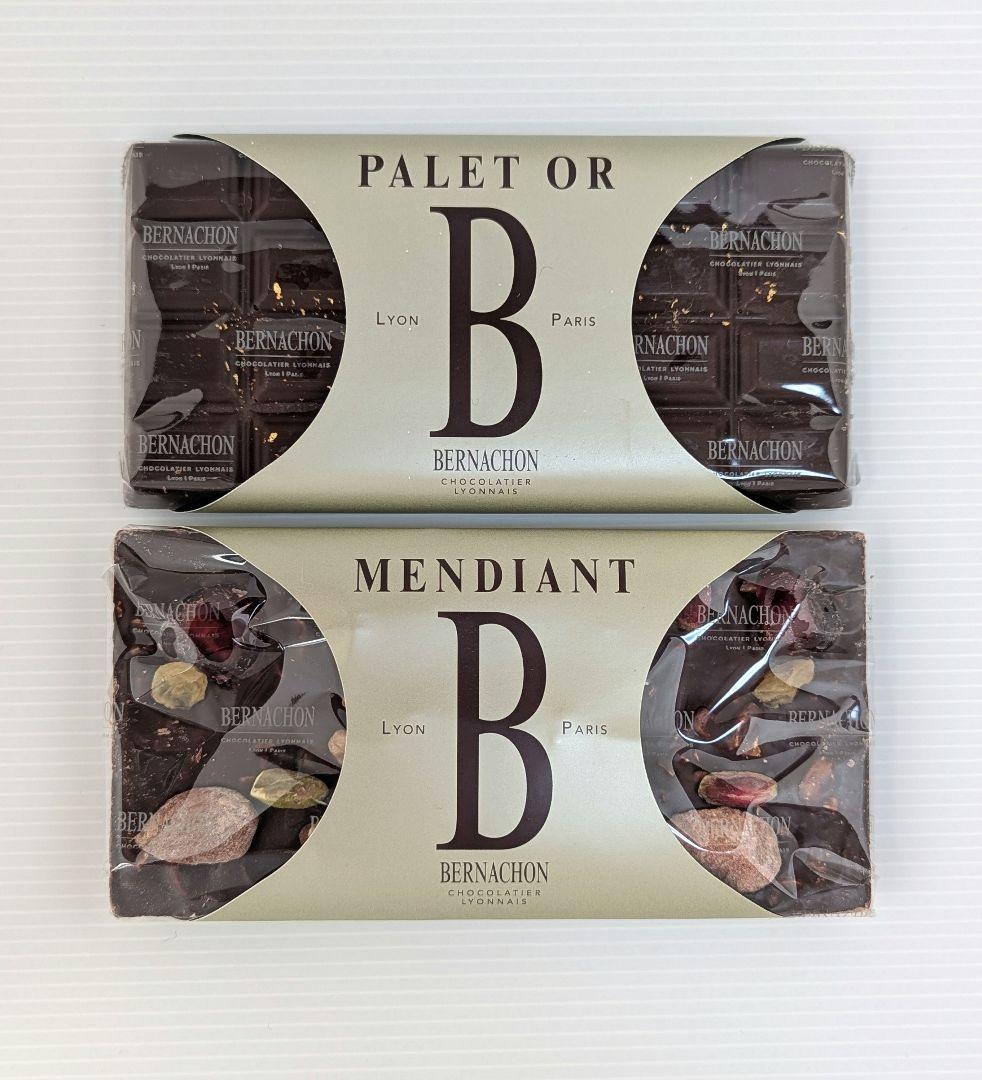 大人気！ベルナシオン タブレット【２枚セット】