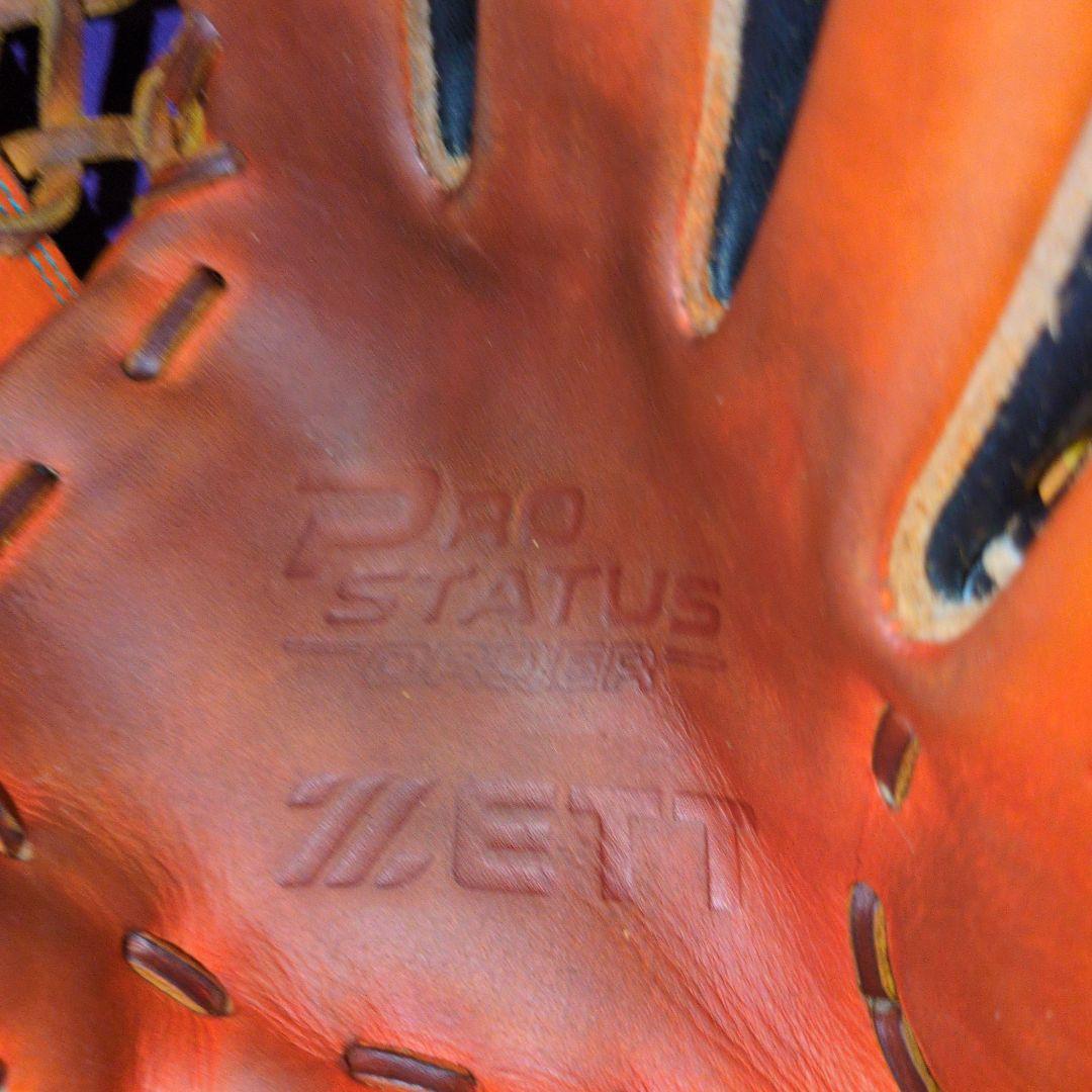 ゼット　プロステイタス　オーダー　軟式用　外野用　良型