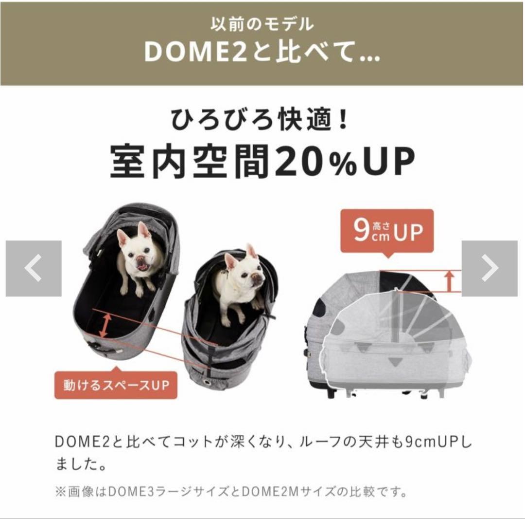 【エアバギー】ドーム３コット/取付アダプター/バスケット