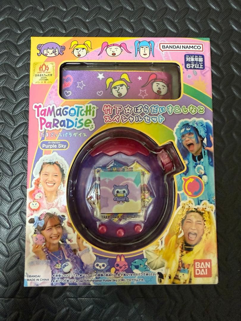 たまごっちパラダイスPurple Skyしなこ&竹下⭐︎ぱらだいすSP シール付き