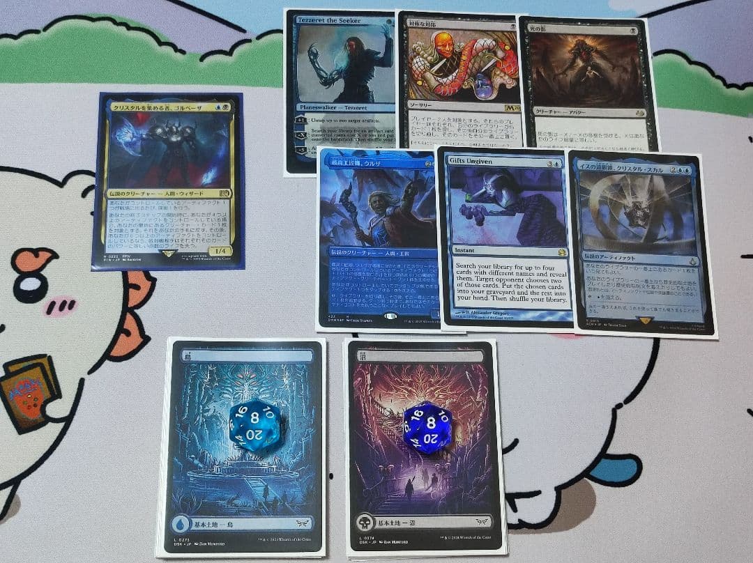 クリスタルを集める者、ゴルベーザ 統率者デッキ