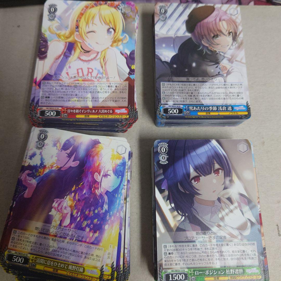 ヴァイスシュヴァルツ アイドルマスターシャイニーカラーズ N4コン 即購入OK