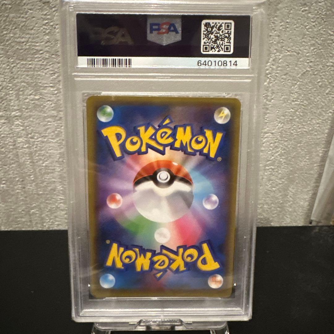 ポケカ【PSA10】リザードン 25th ANNIVERSARY editio…