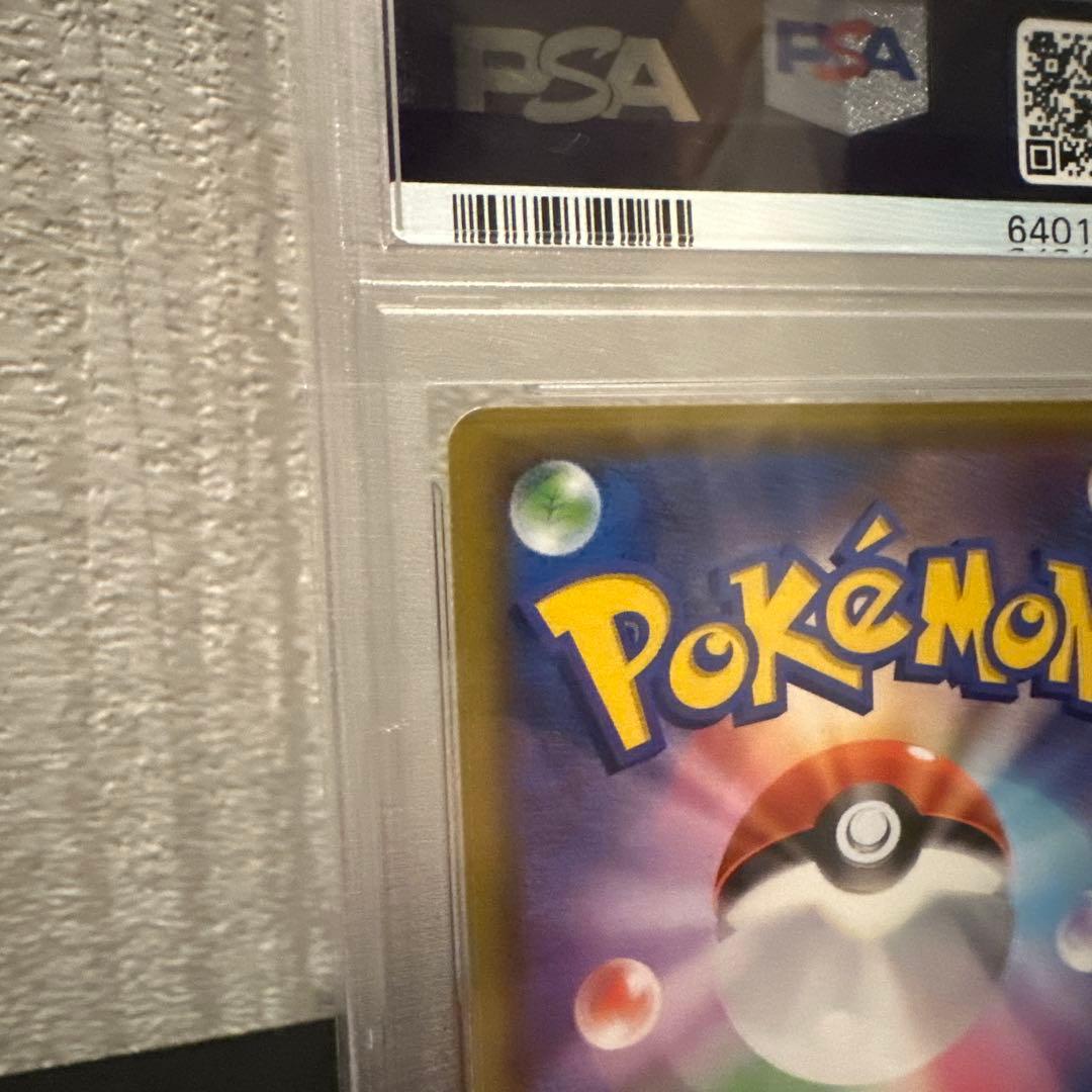 ポケカ【PSA10】リザードン 25th ANNIVERSARY editio…