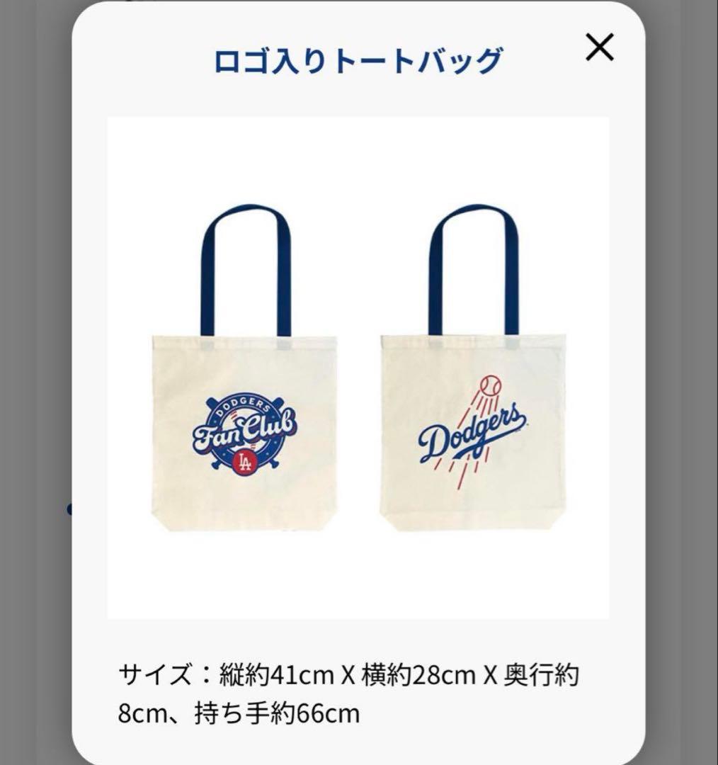 Dodgers Fan Club Box ドジャース ファンクラブ 大谷翔平