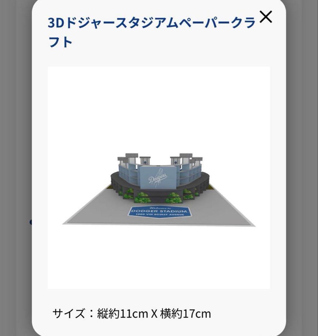 Dodgers Fan Club Box ドジャース ファンクラブ 大谷翔平