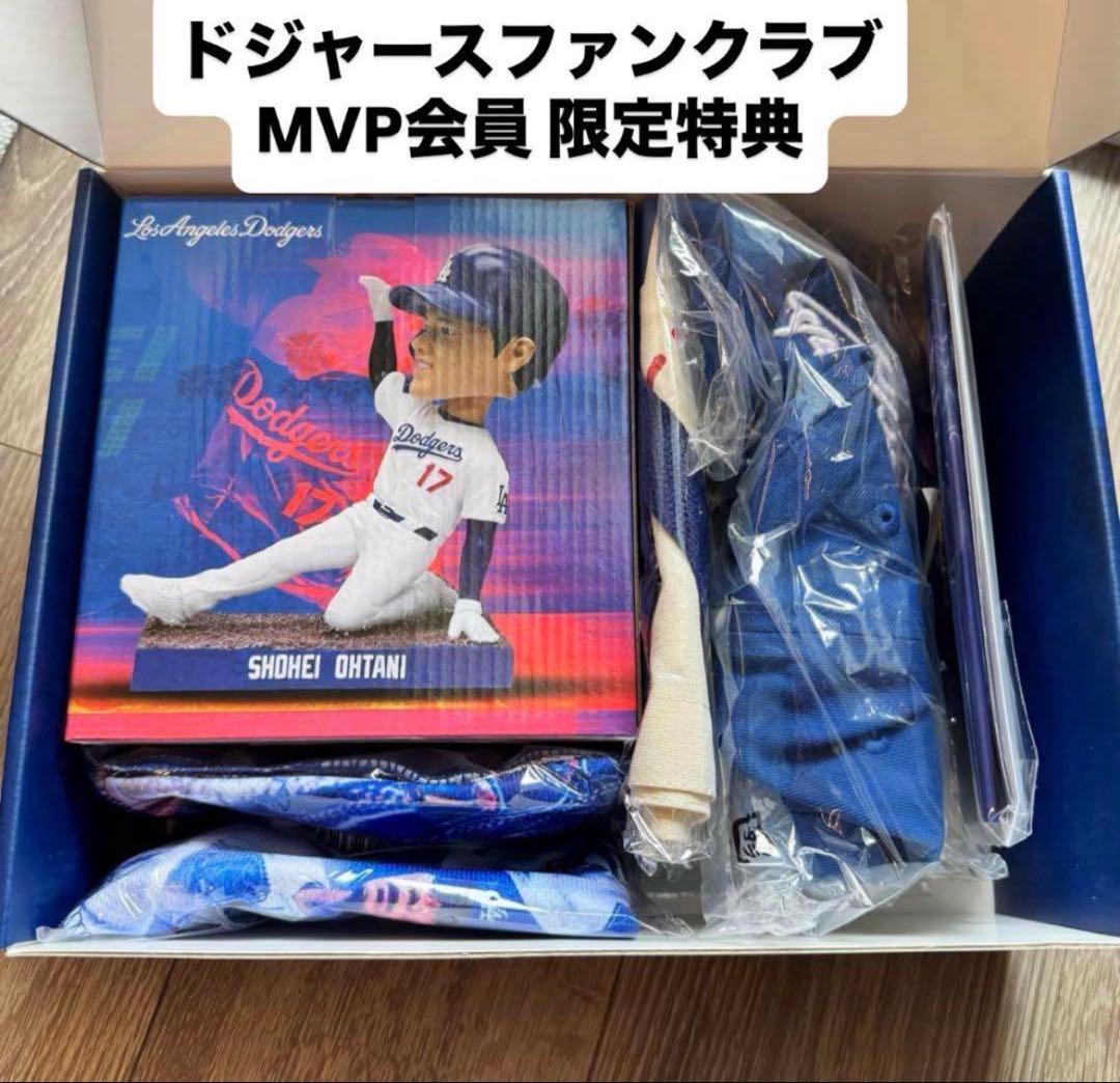 Dodgers Fan Club Box ドジャース ファンクラブ 大谷翔平