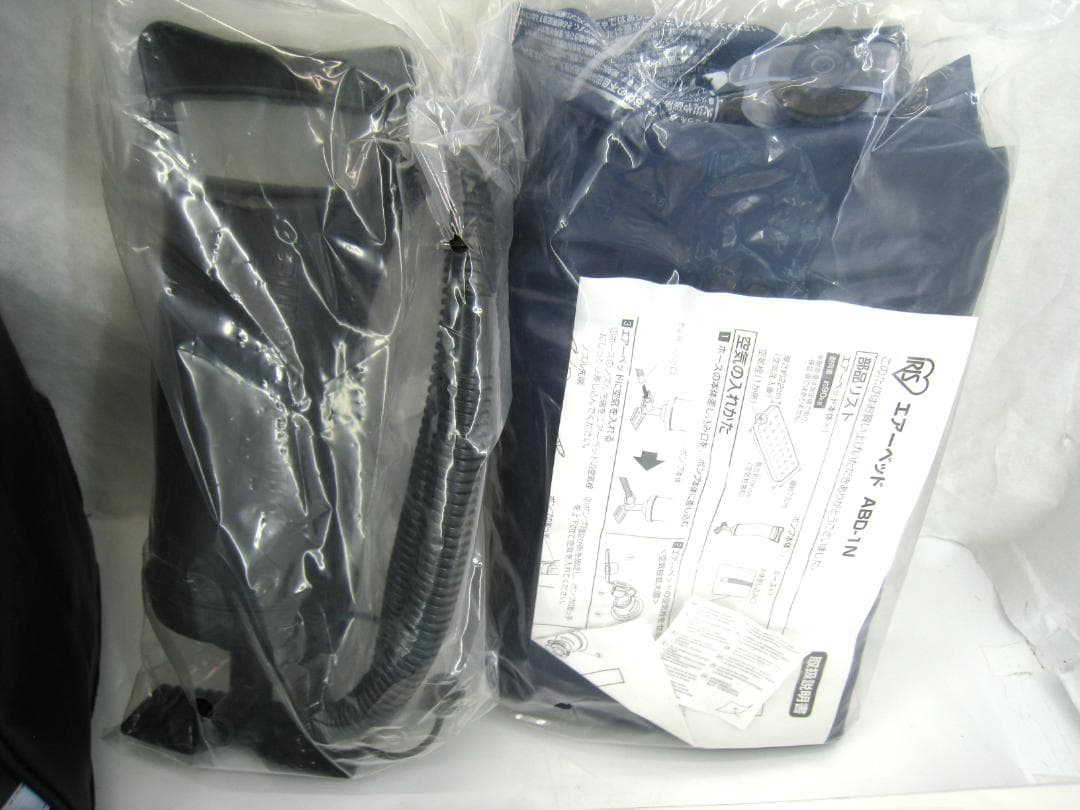 【マークHAMAさん】エアーベッド付31点　非常用持ち出しセット BS1-31㉒