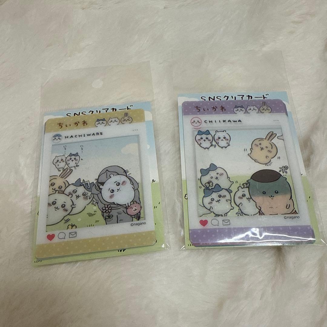 ほとんど新品 ちいかわグッズまとめ売り 非売品あり