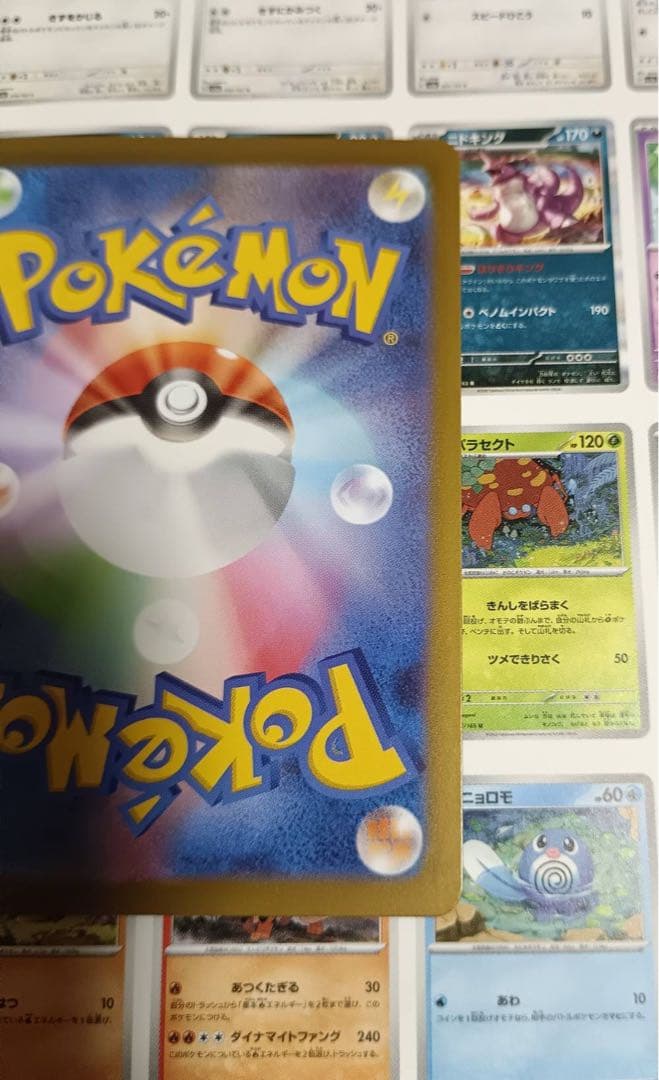 テレパス超エネルギー　エラーカード　ムニキスゼロ