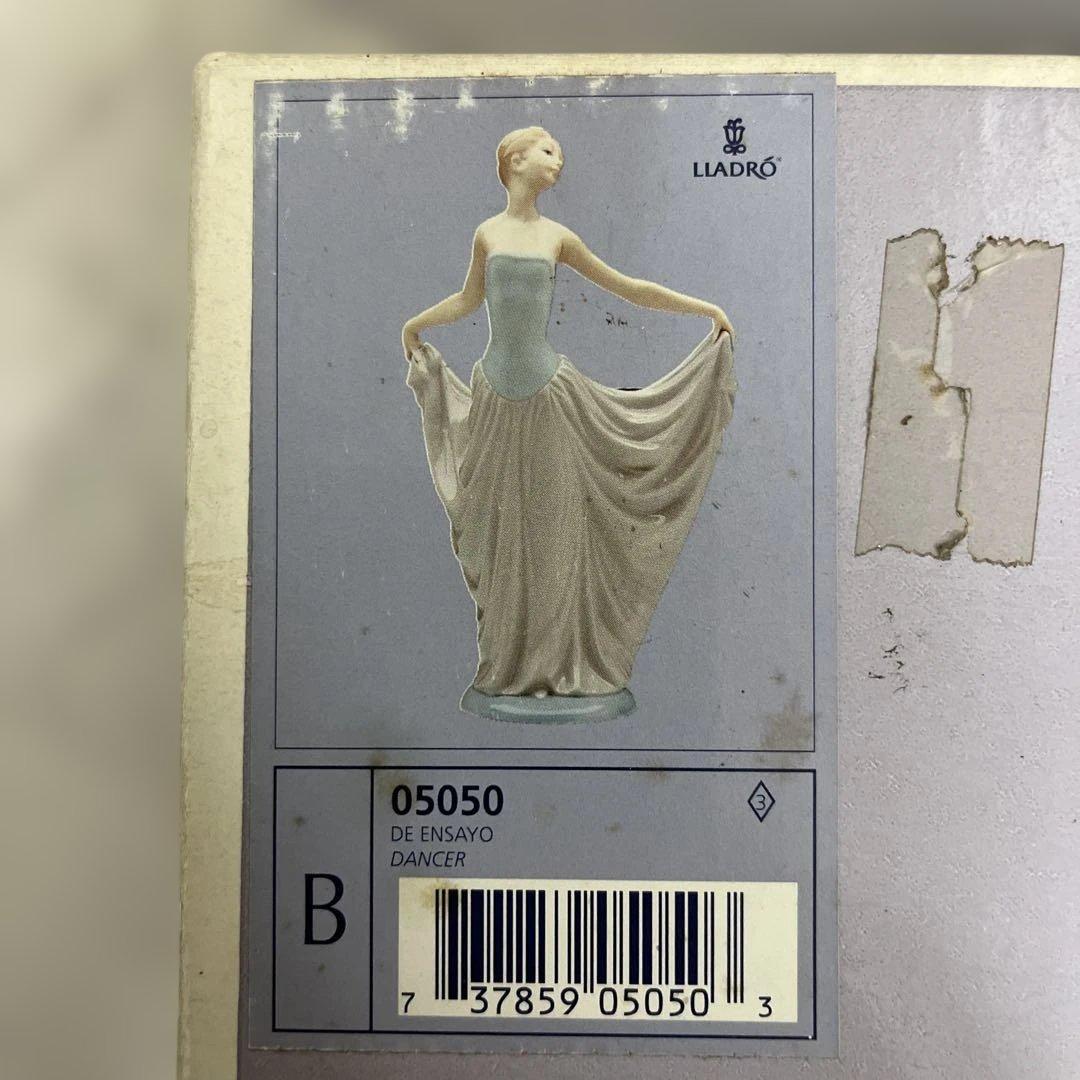 リヤドロ　No.05050 踊る少女