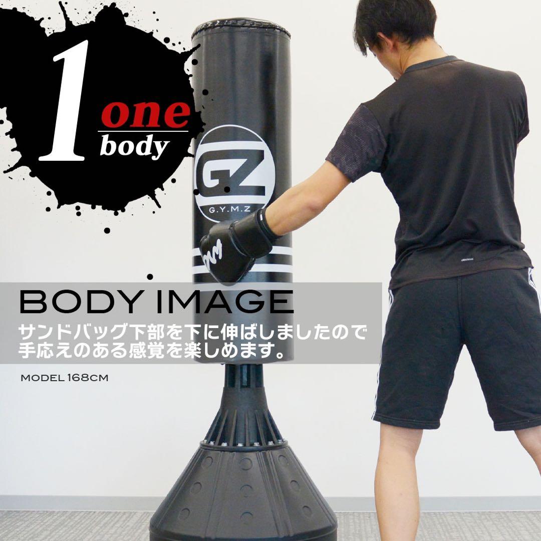 「訳あり」1セット限定 サンドバッグ 自立式 自宅 トレーニング ボクシング