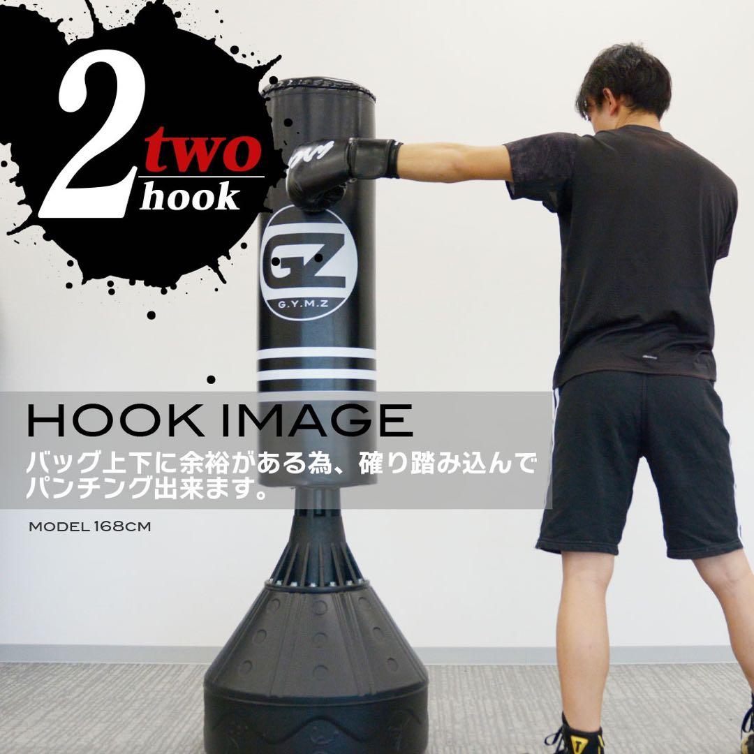 「訳あり」1セット限定 サンドバッグ 自立式 自宅 トレーニング ボクシング