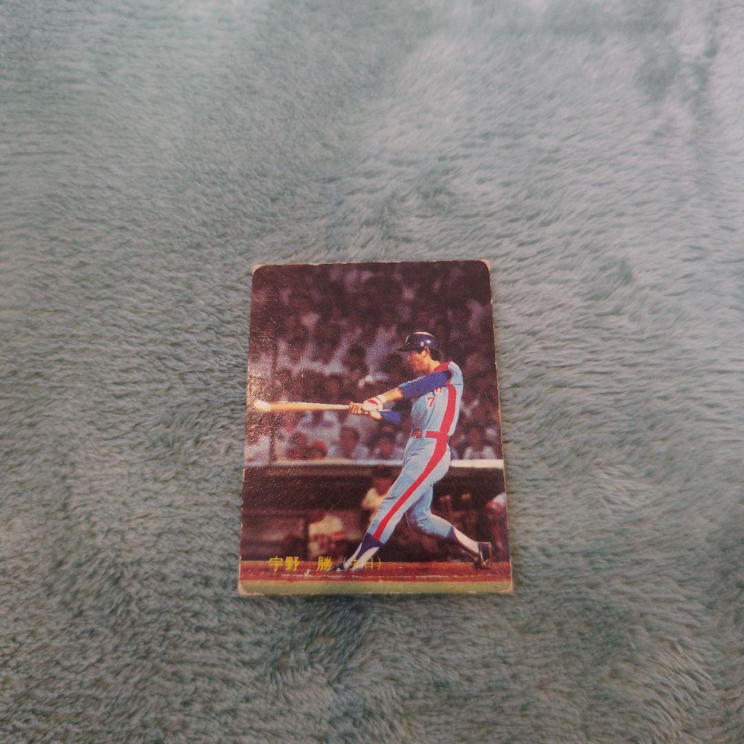 83年カルビープロ野球カード No.448 宇野勝 山陽限定版 中日ドラゴンズ