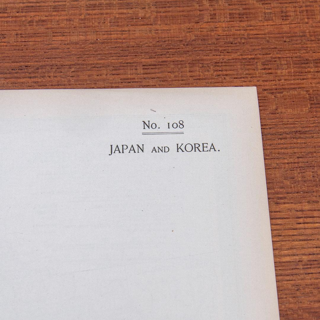【古地図／明治・竹島史料】1897年「日本と朝鮮」JAPAN AND KOREA