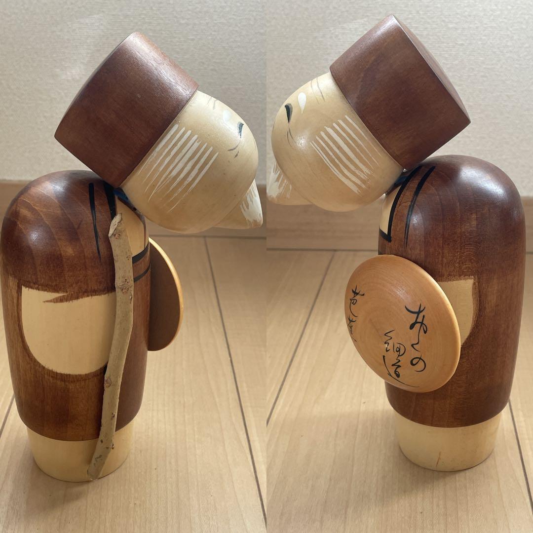 創作こけし　宮下はじめ作品4点　芭蕉