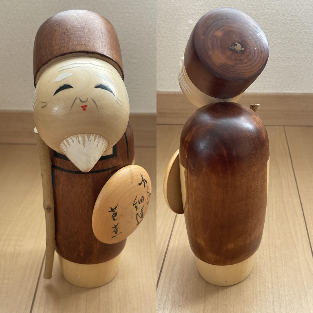 創作こけし　宮下はじめ作品4点　芭蕉