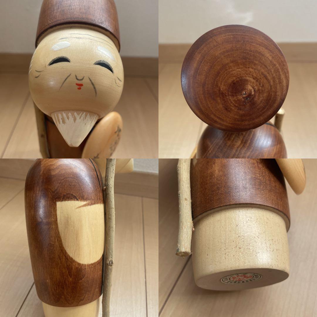 創作こけし　宮下はじめ作品4点　芭蕉