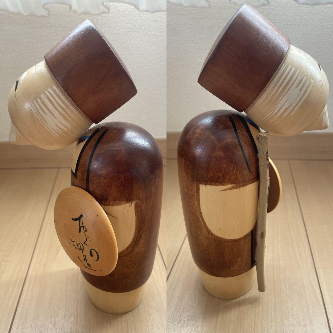 創作こけし　宮下はじめ作品4点　芭蕉